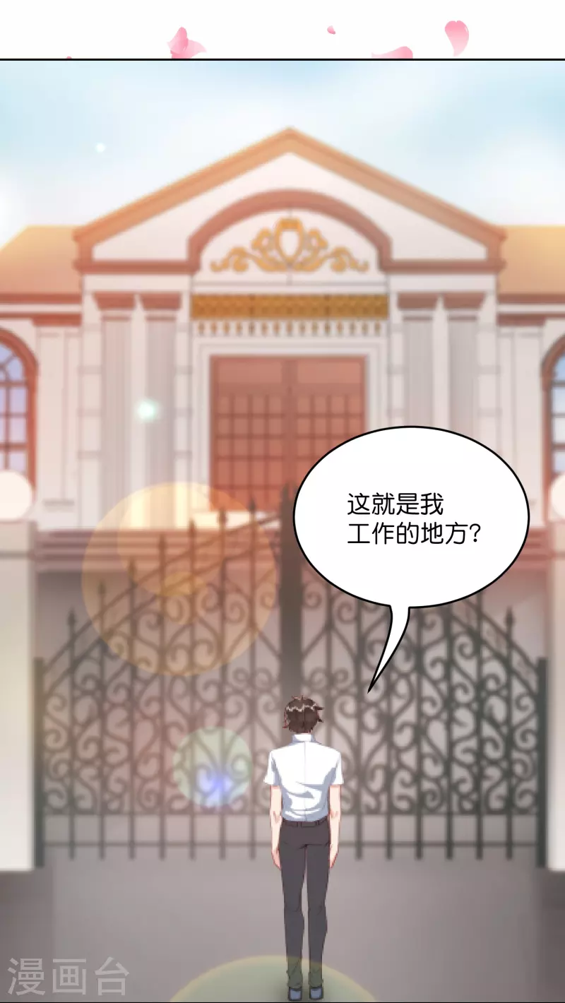 第5话预告-第6话