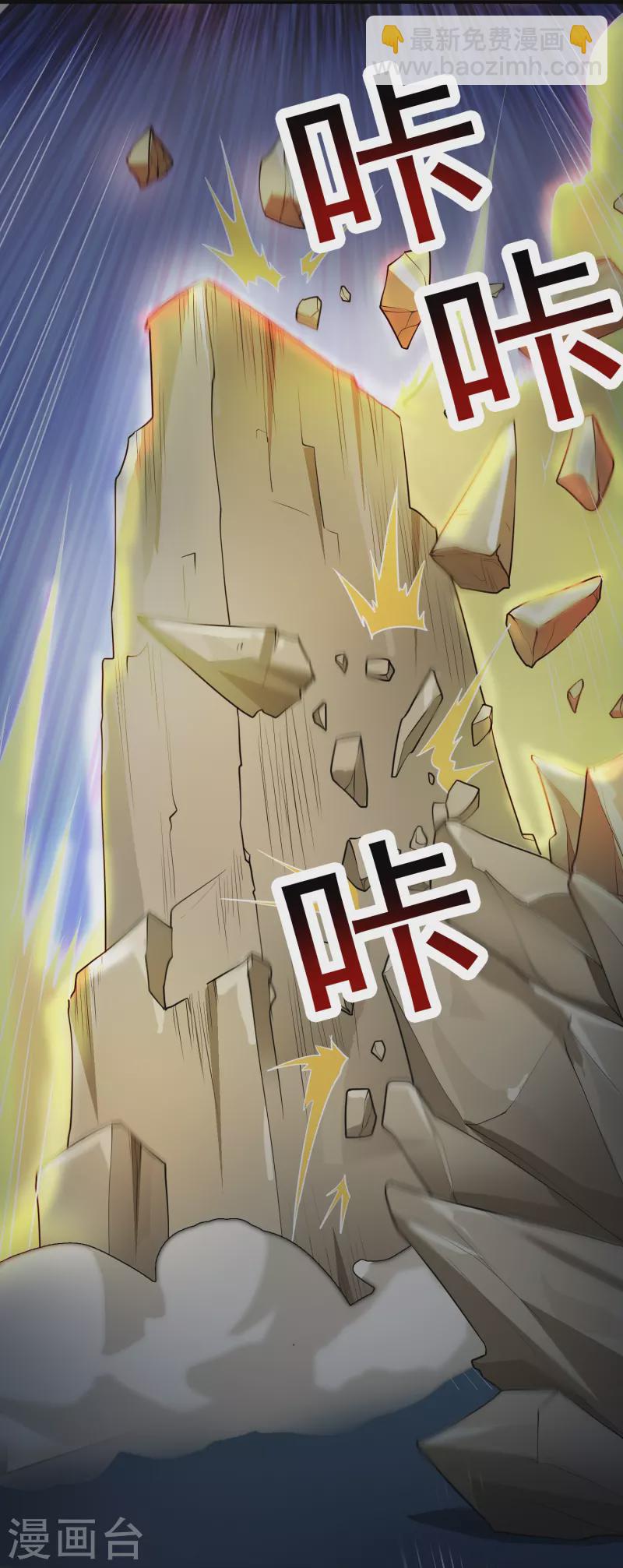第47话 遭遇强敌-第54话