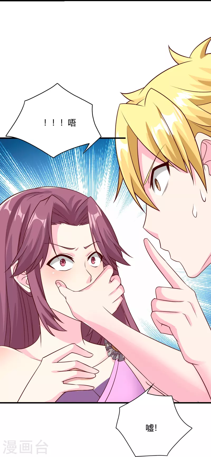 第49话 色诱-第56话