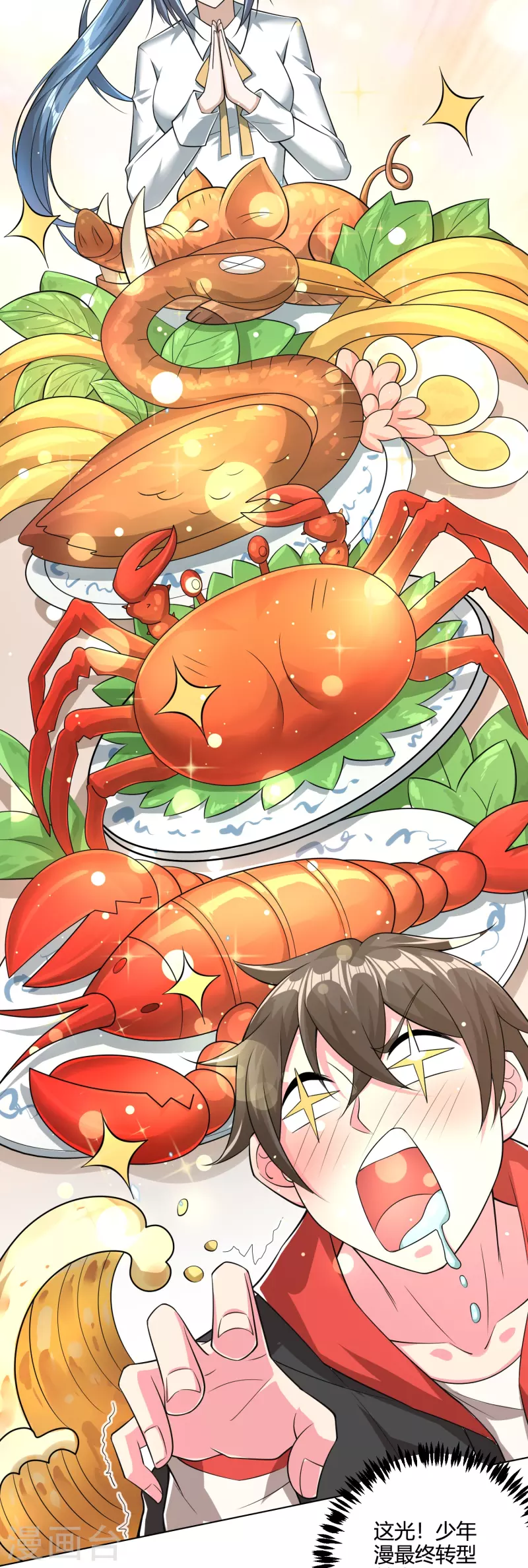 第51话 共浴-第58话