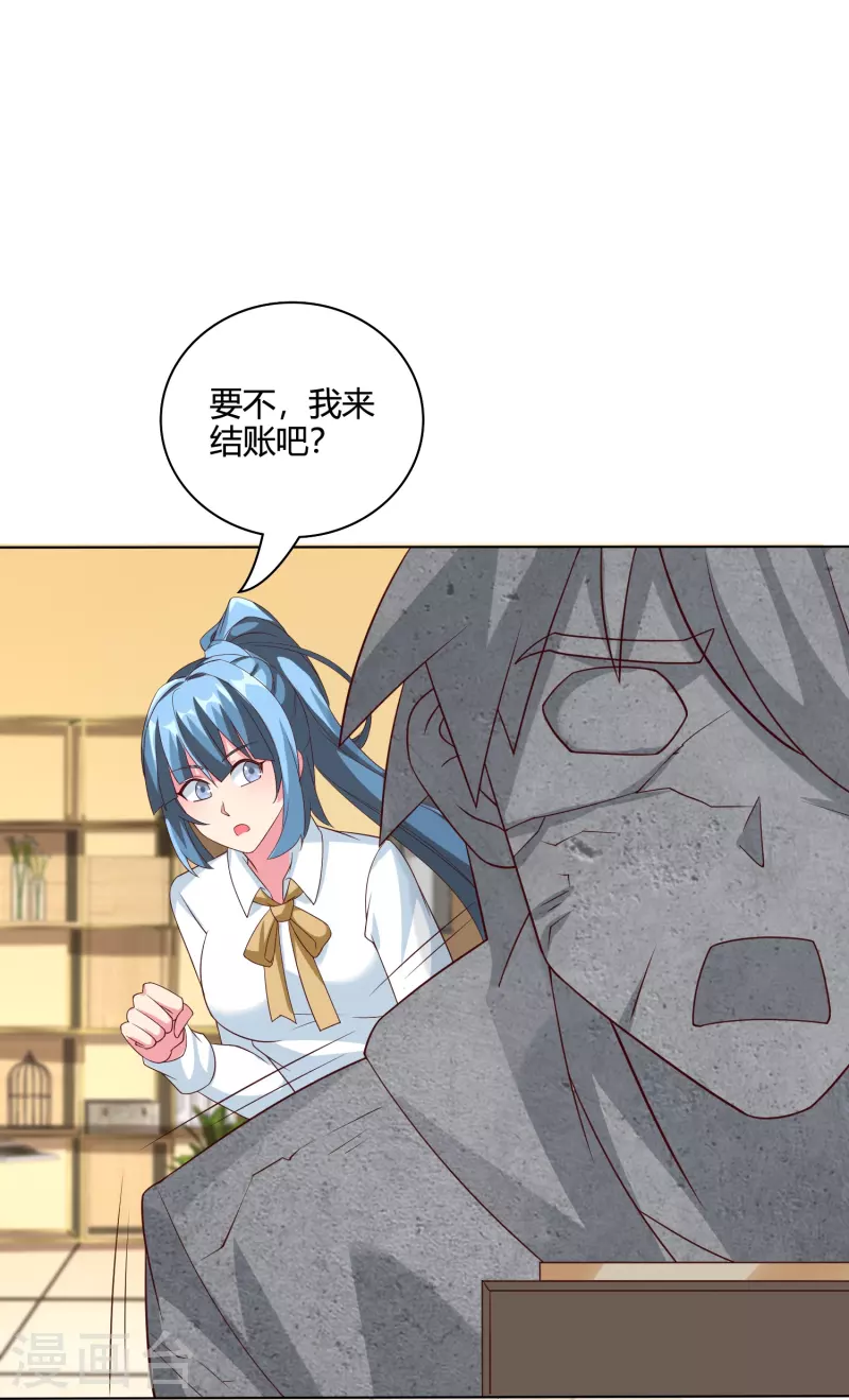 第51话 共浴-第58话