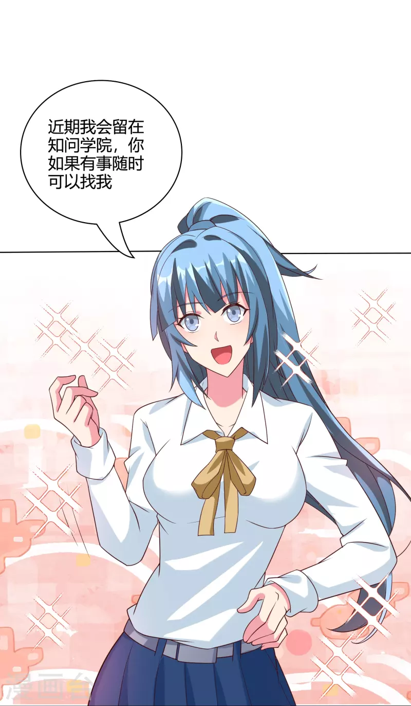 第51话 共浴-第58话