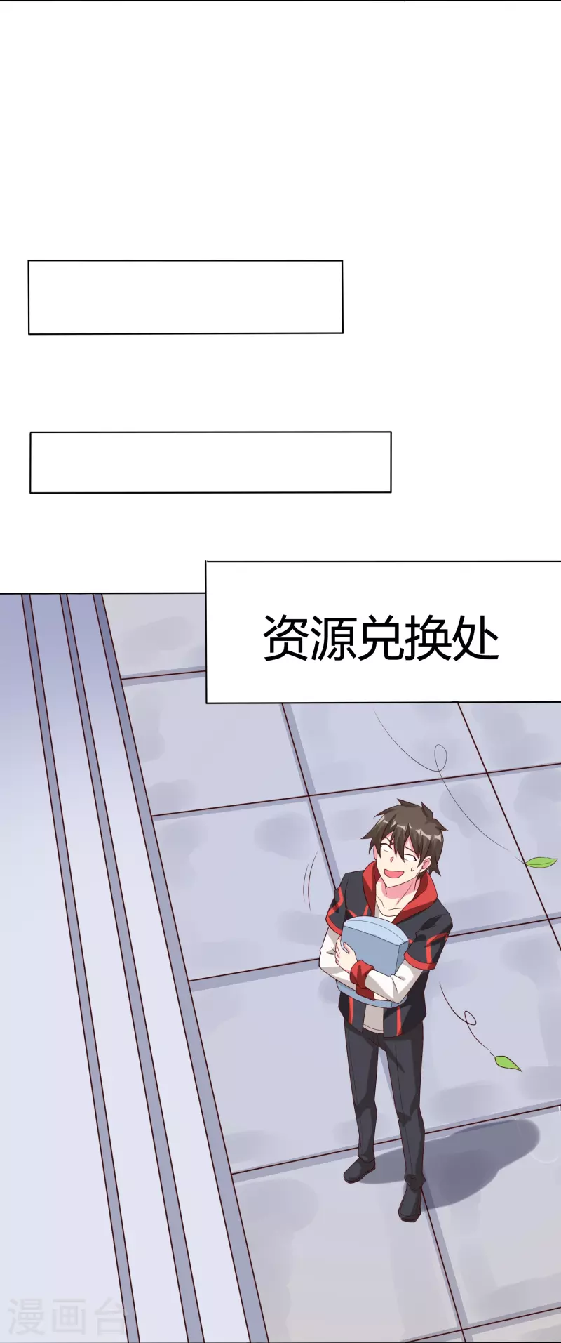 第51话 共浴-第58话