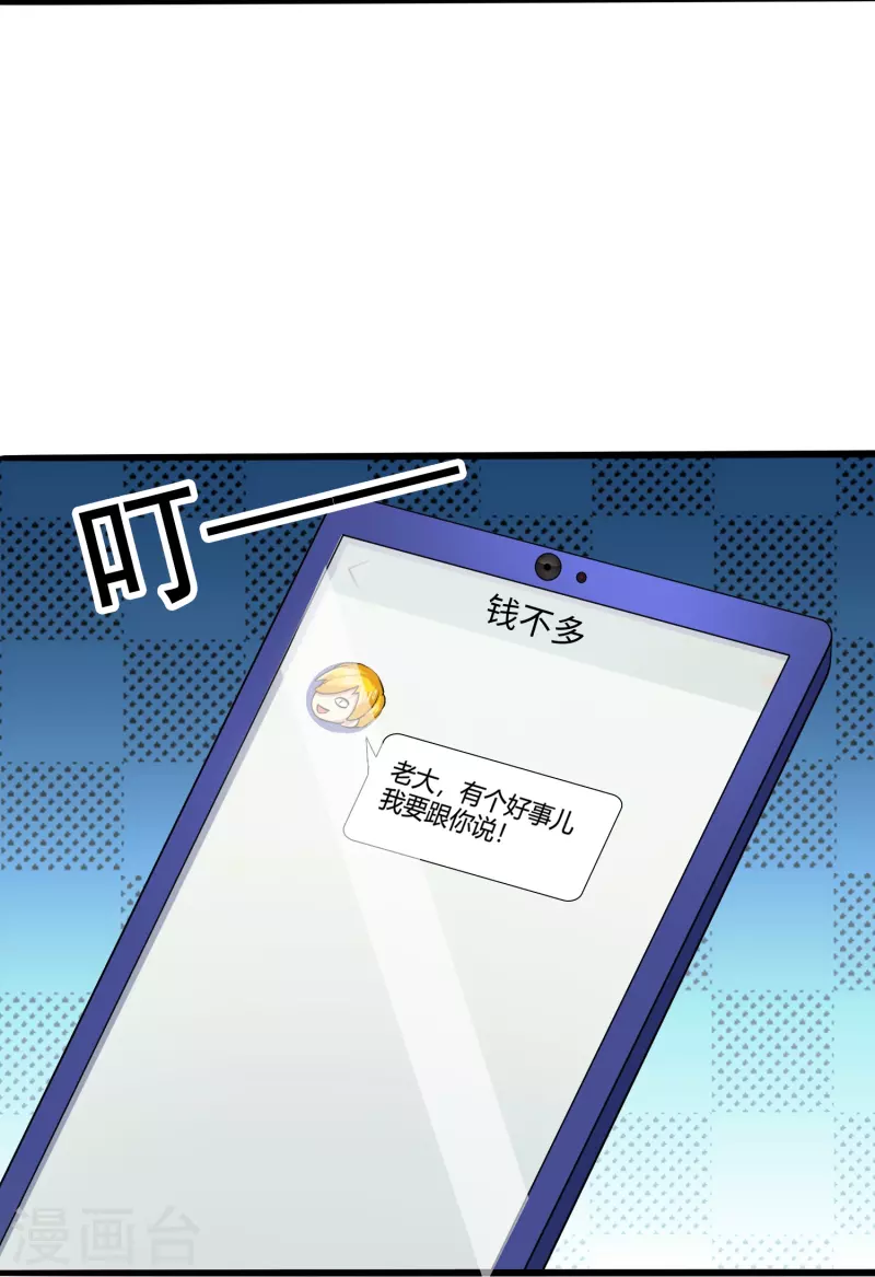 第51话 共浴-第58话