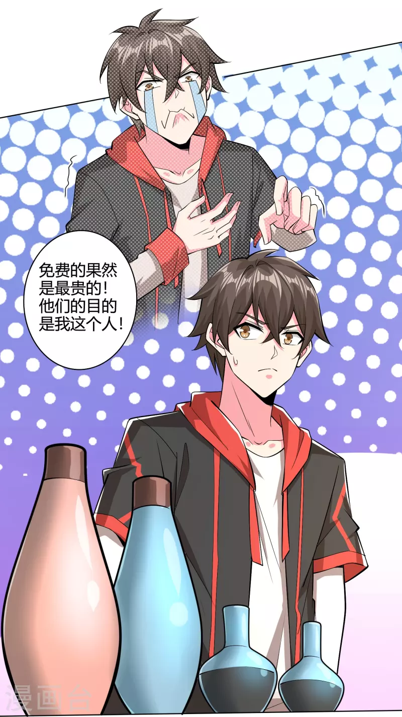 第51话 共浴-第58话