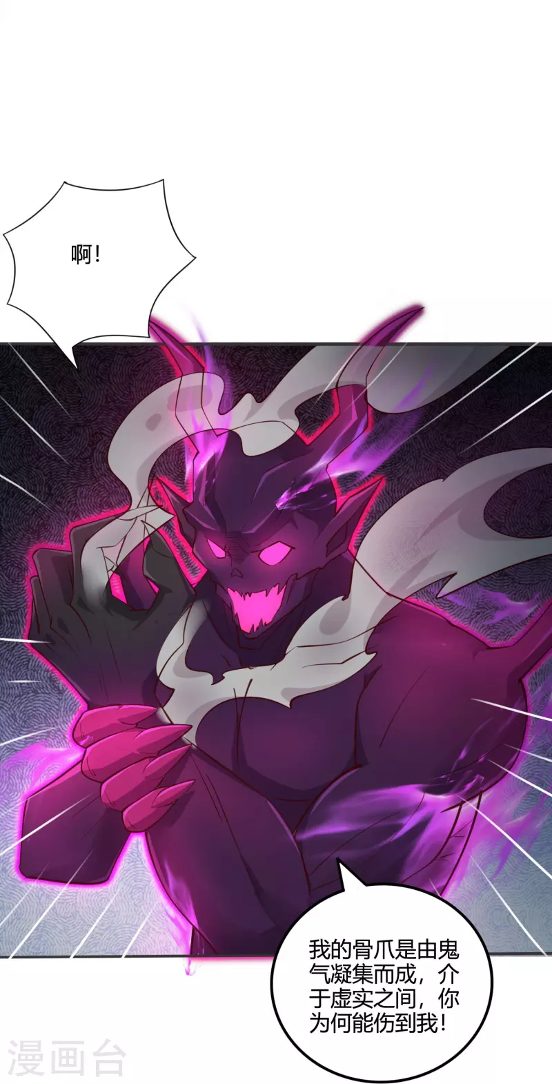 第54话 开高达犯规啊！-第62话