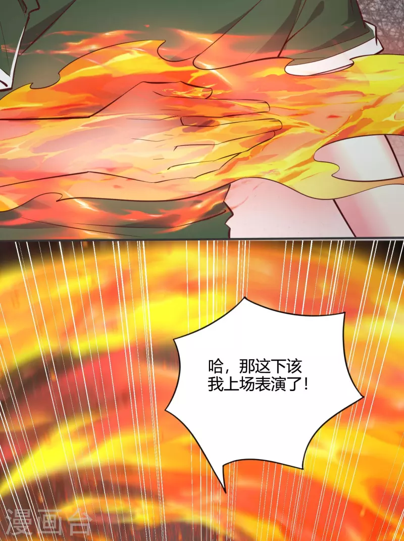 第54话 开高达犯规啊！-第62话