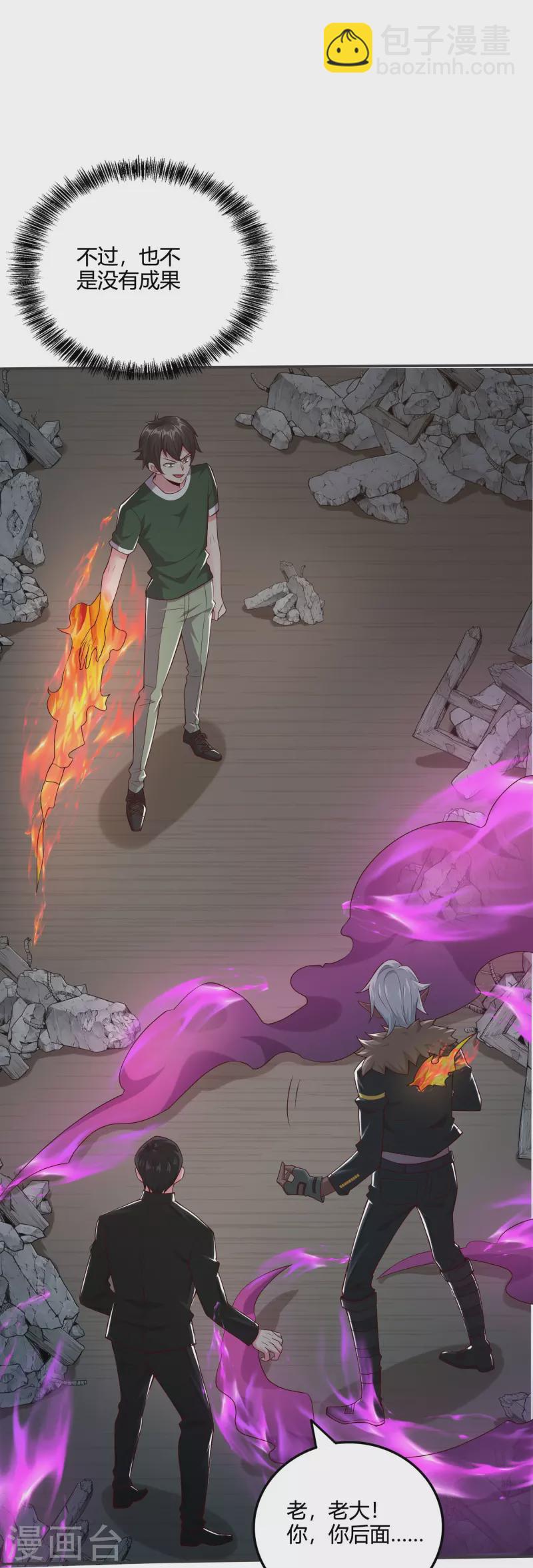 第54话 开高达犯规啊！-第62话
