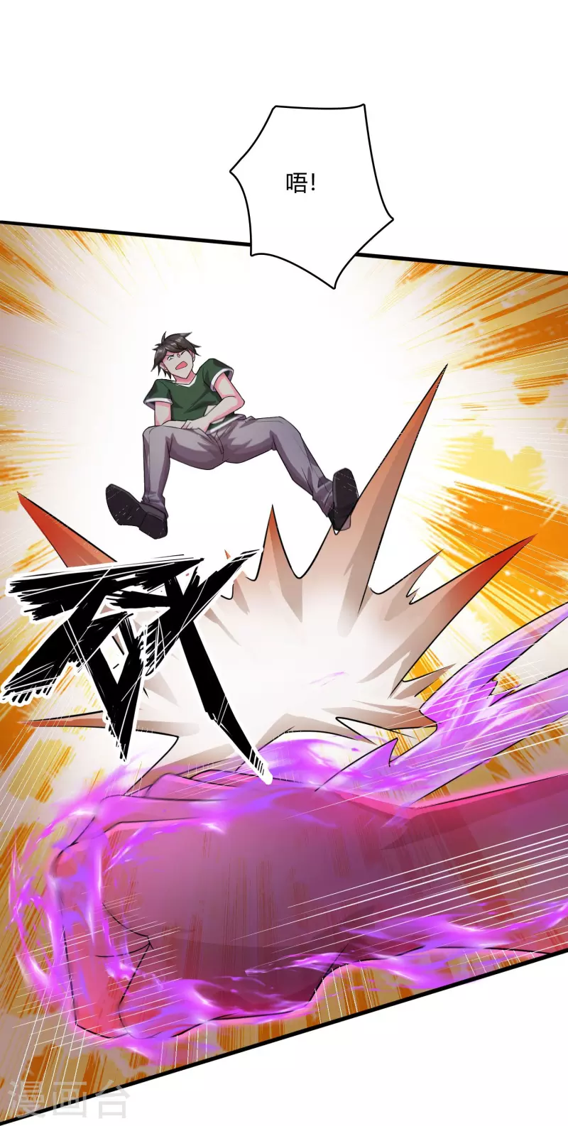 第54话 开高达犯规啊！-第62话