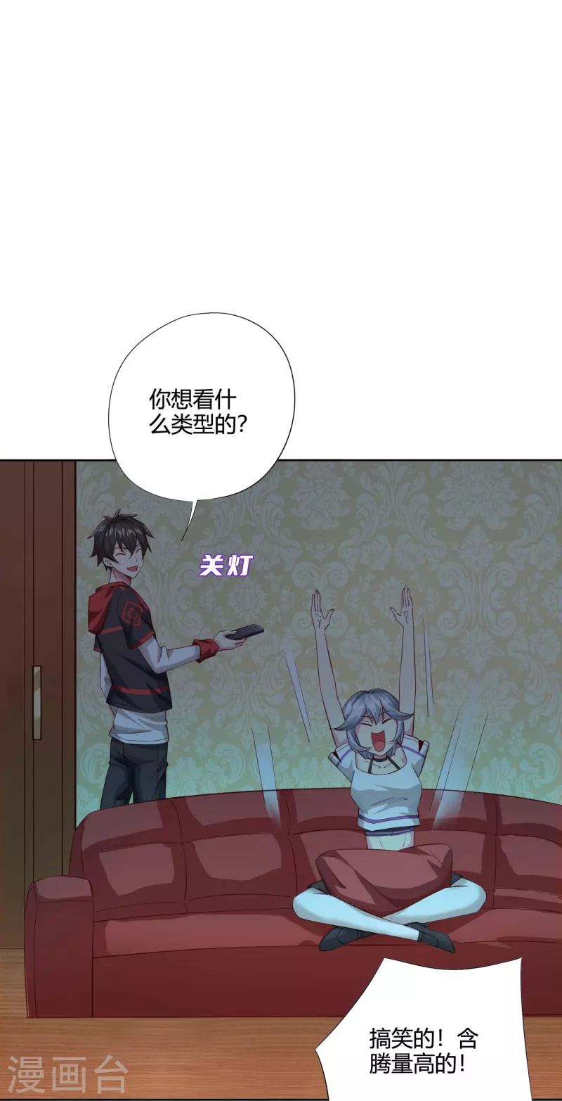 第56话 调差鬼宅-第64话