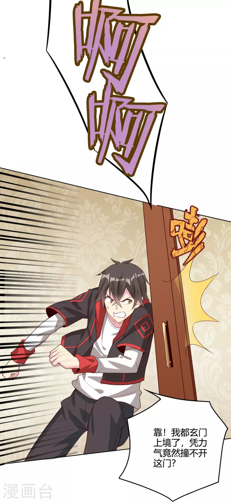 第56话 调差鬼宅-第64话