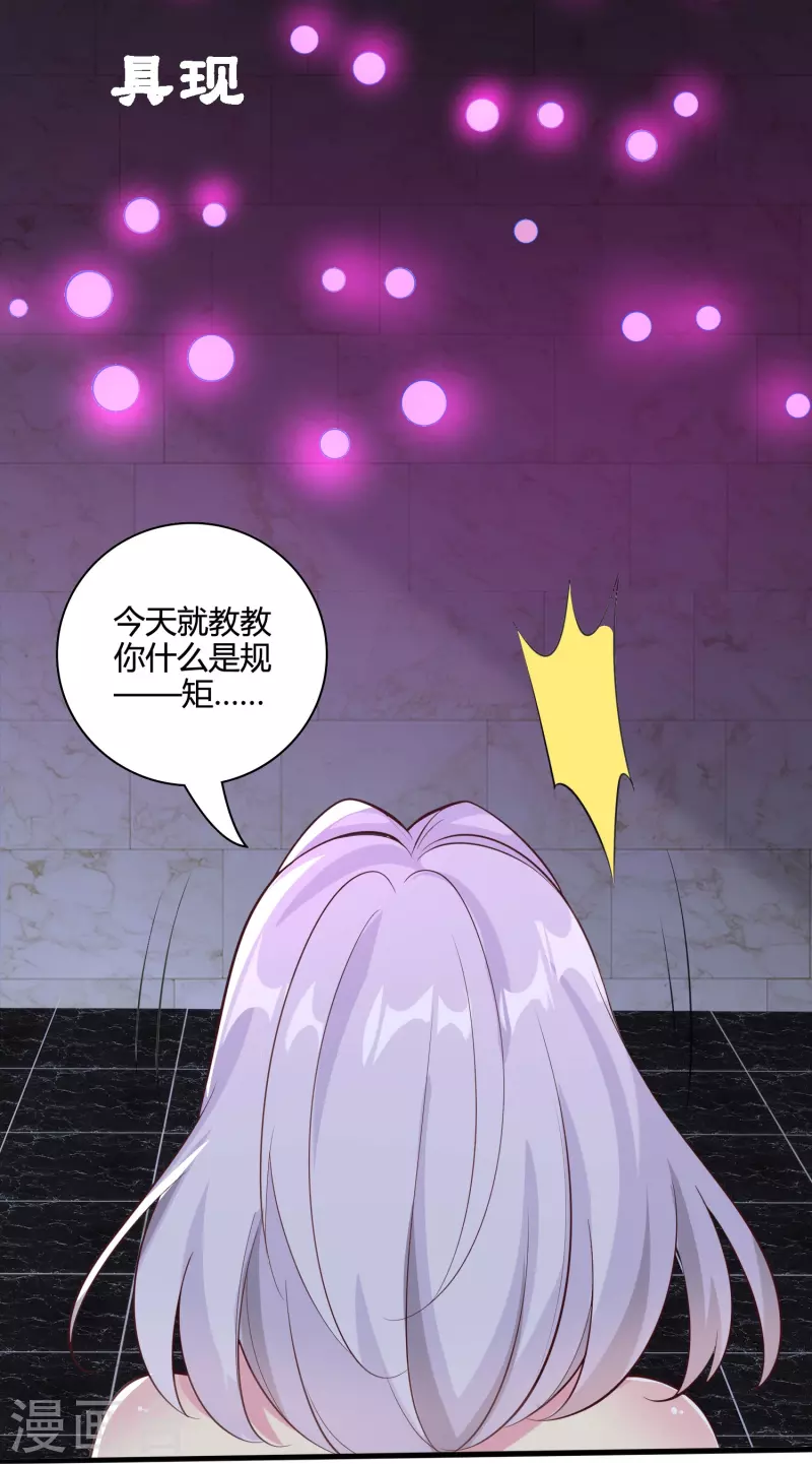 第57话 浴室有鬼-第66话