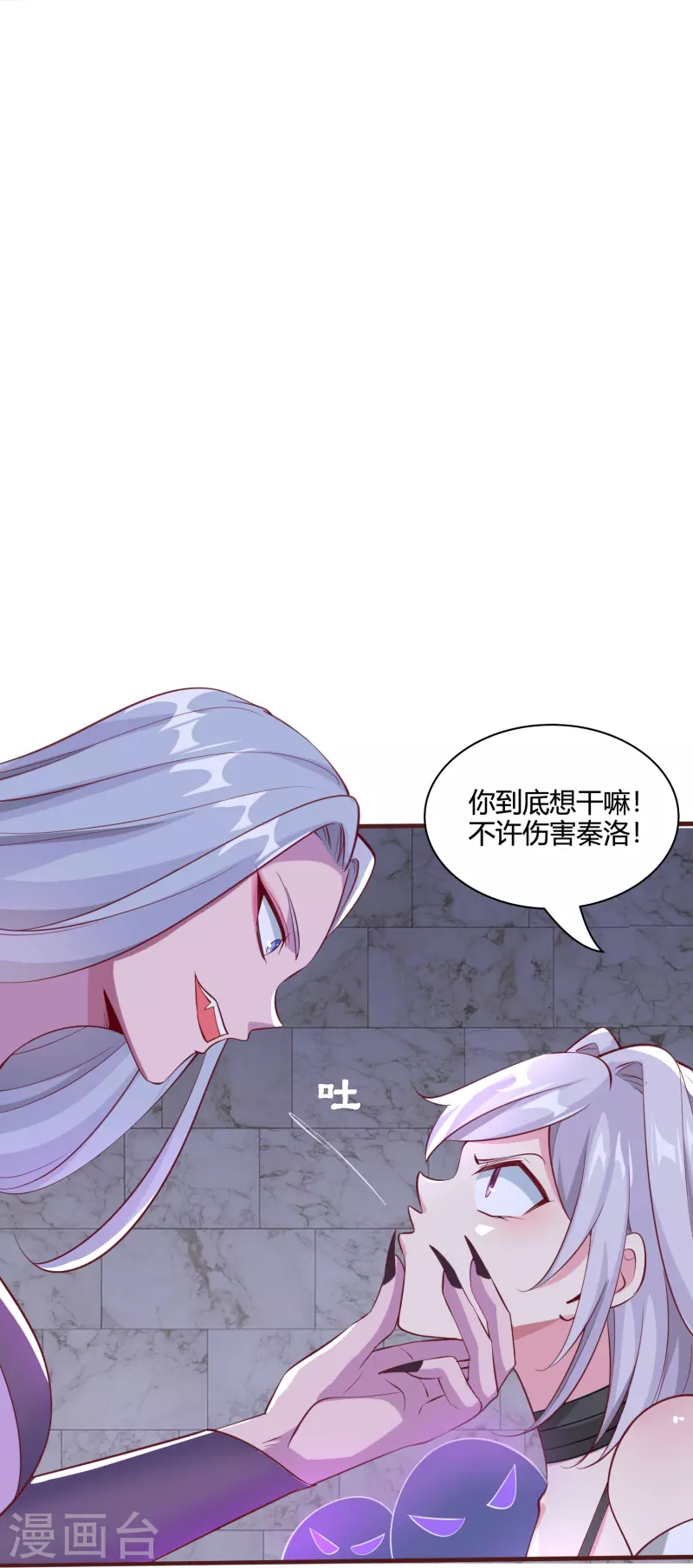 第57话 浴室有鬼-第66话