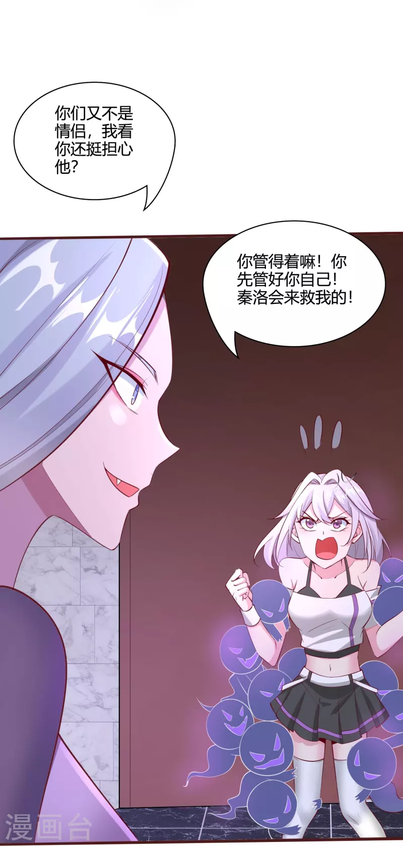 第57话 浴室有鬼-第66话