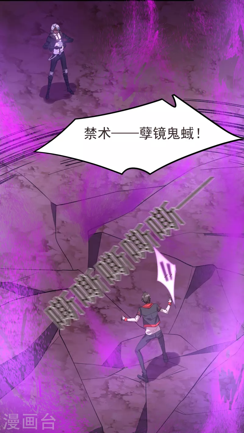 第60话 神王！-第70话
