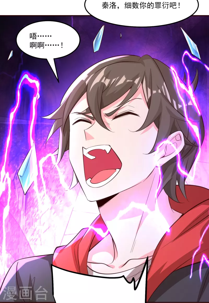 第60话 神王！-第70话