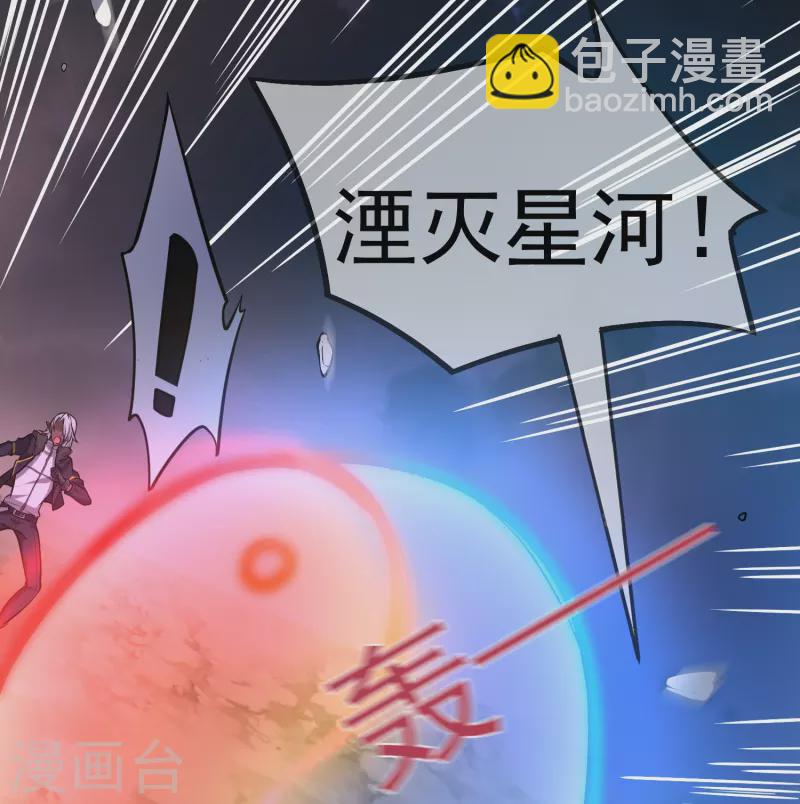 第60话 神王！-第70话