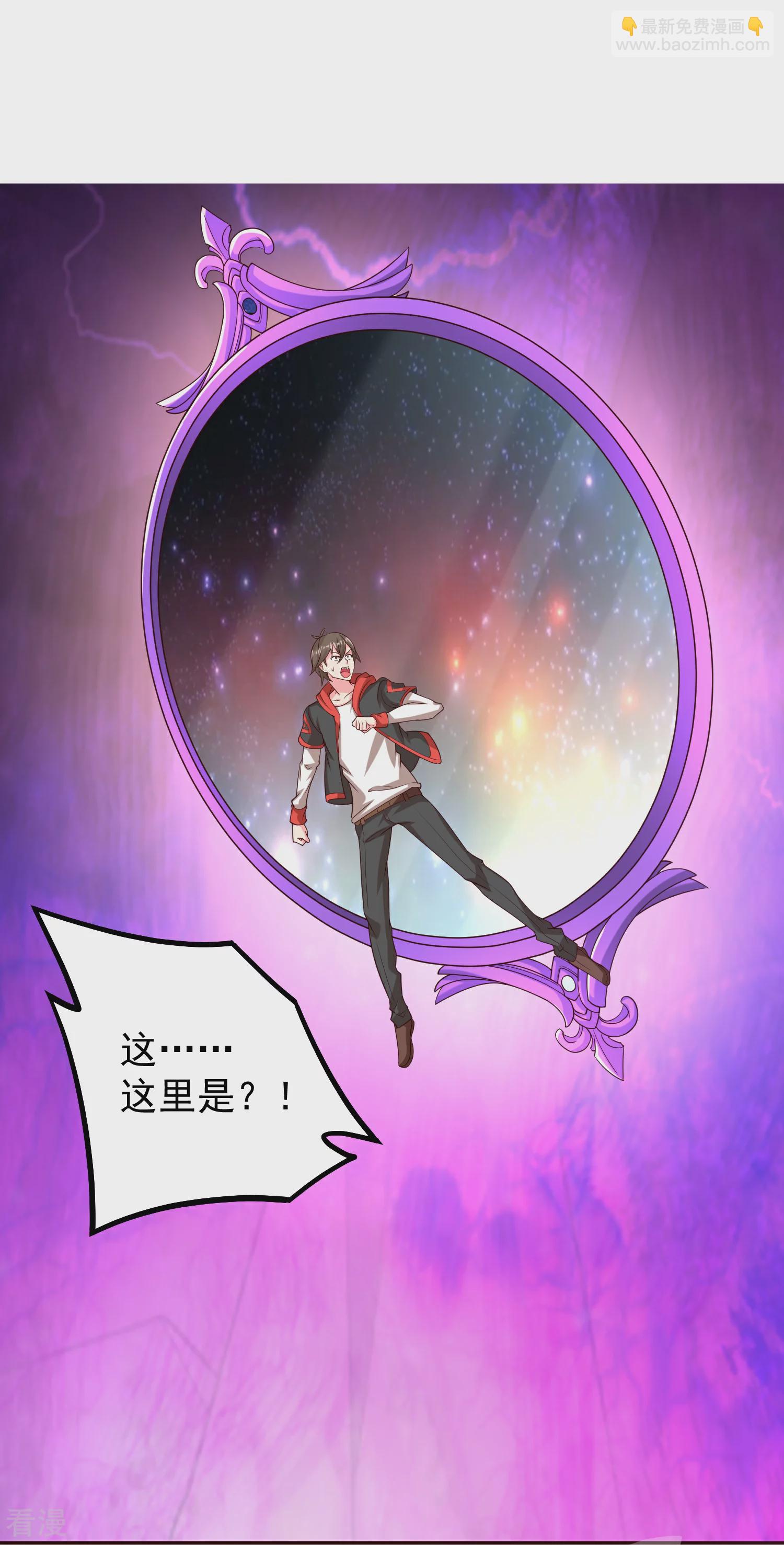 最终话 神王！-第68话