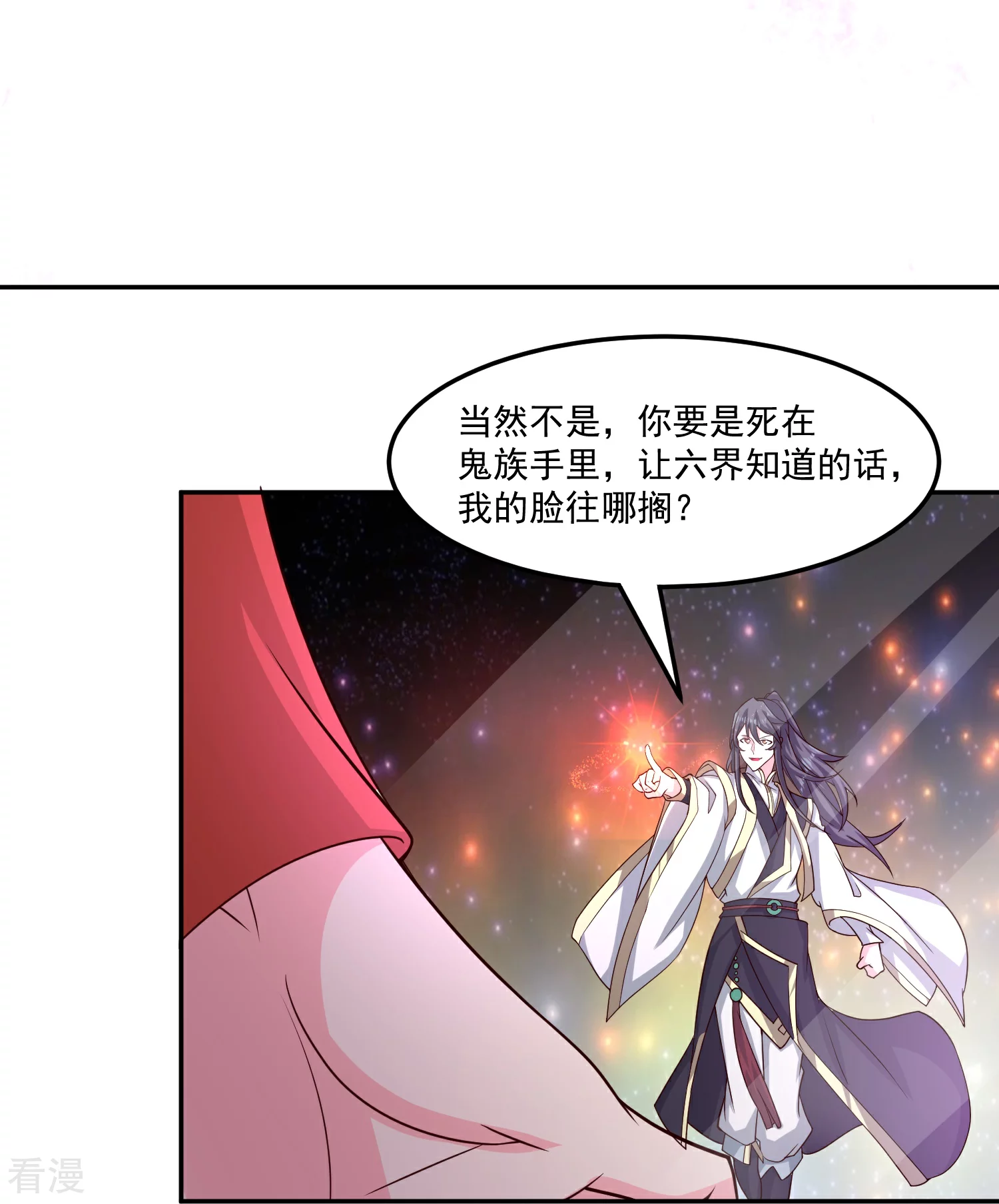 最终话 神王！-第68话