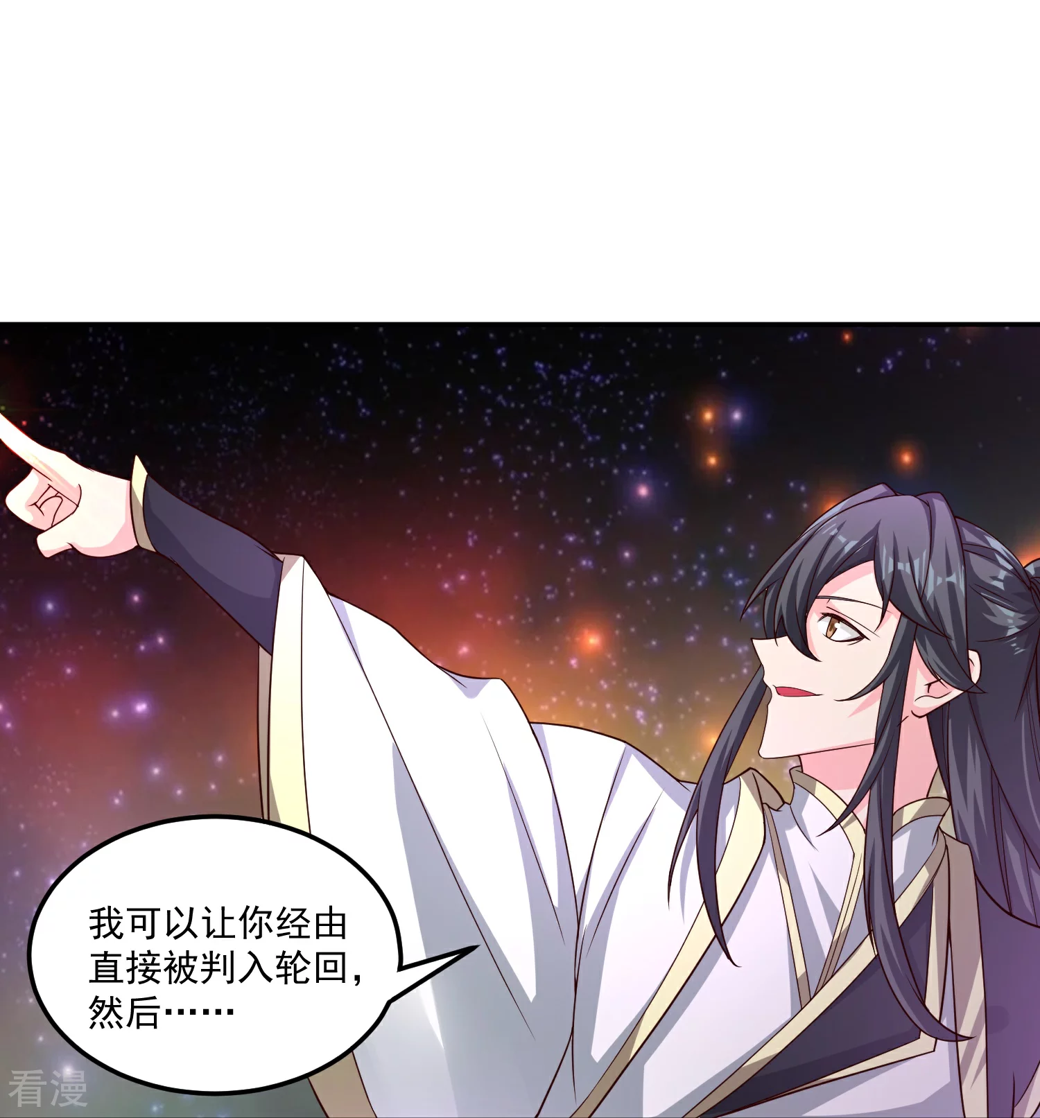 最终话 神王！-第68话