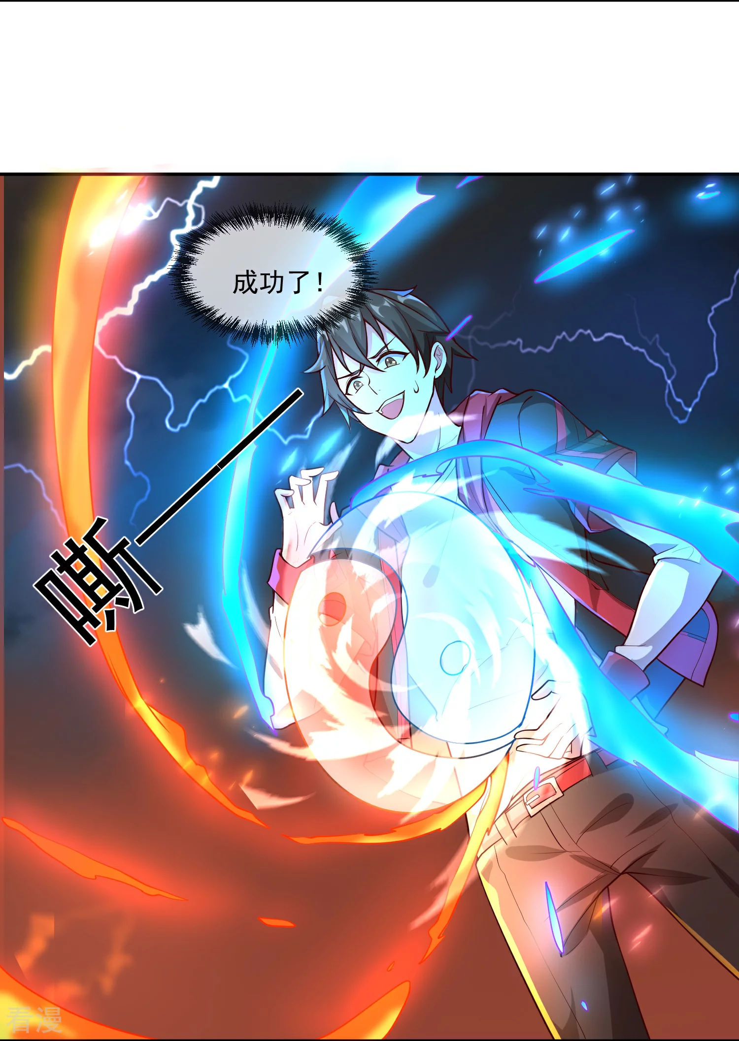最终话 神王！-第68话