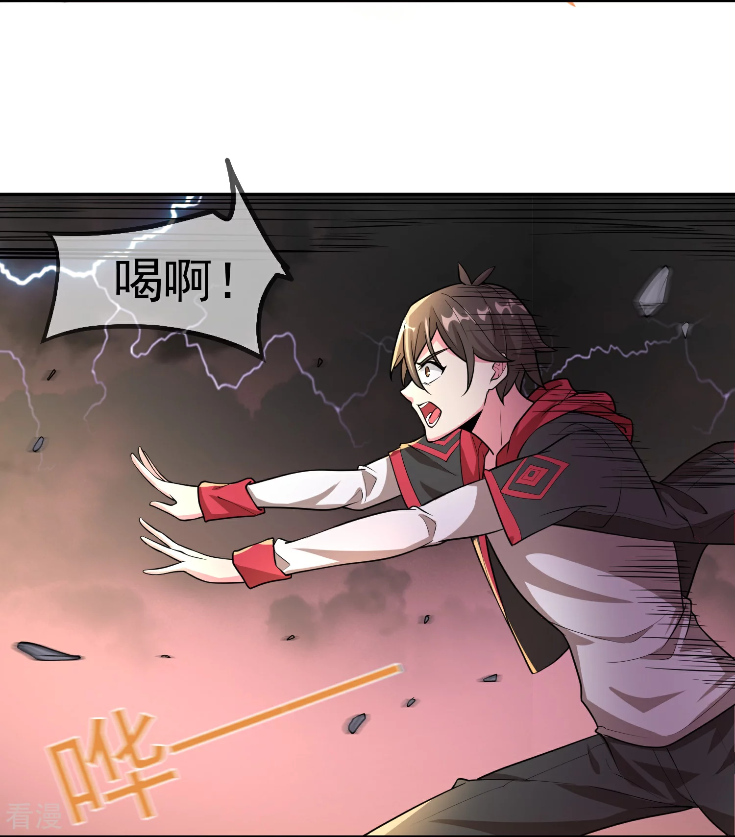 最终话 神王！-第68话