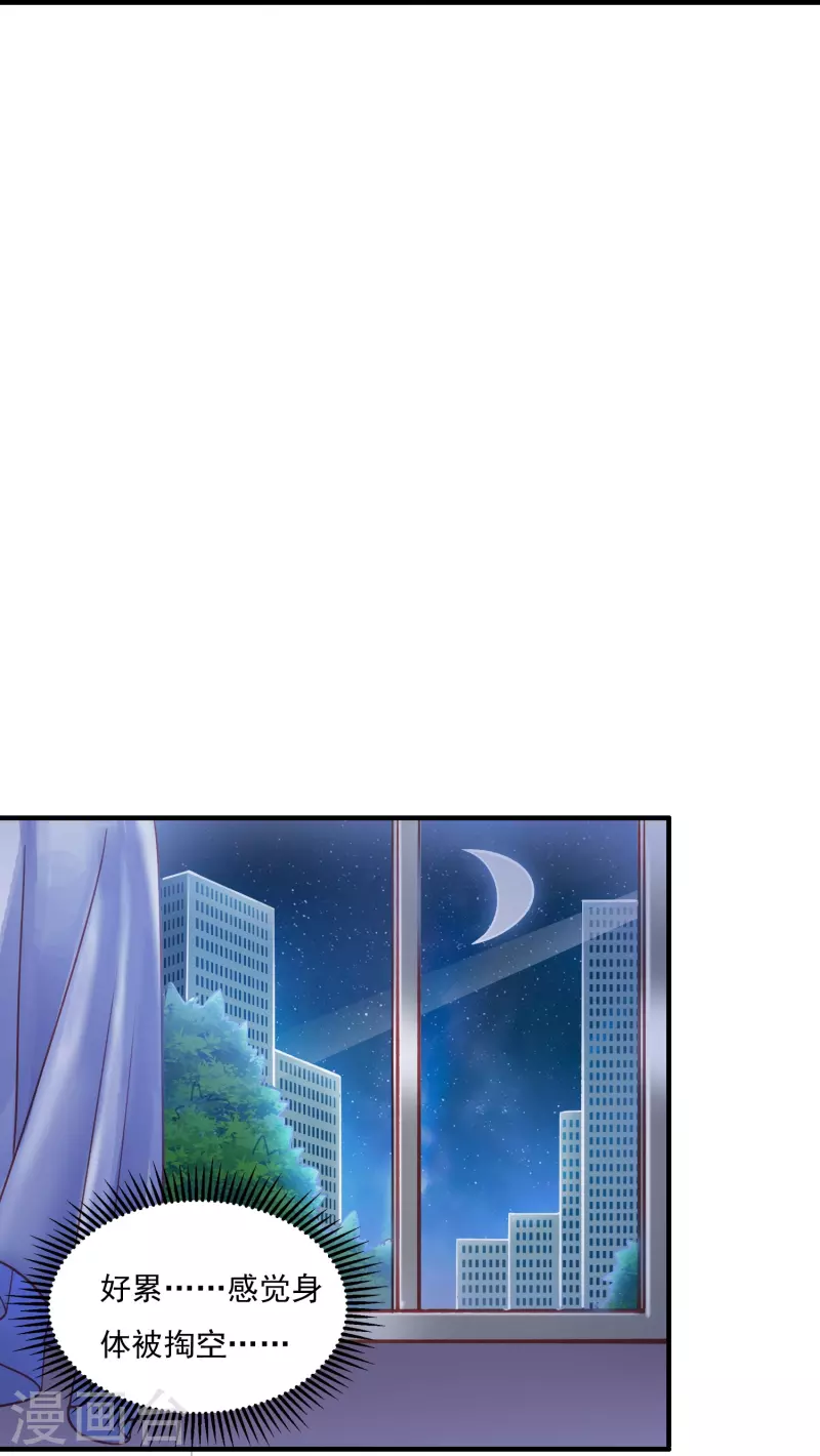 第7话 同居-第10话