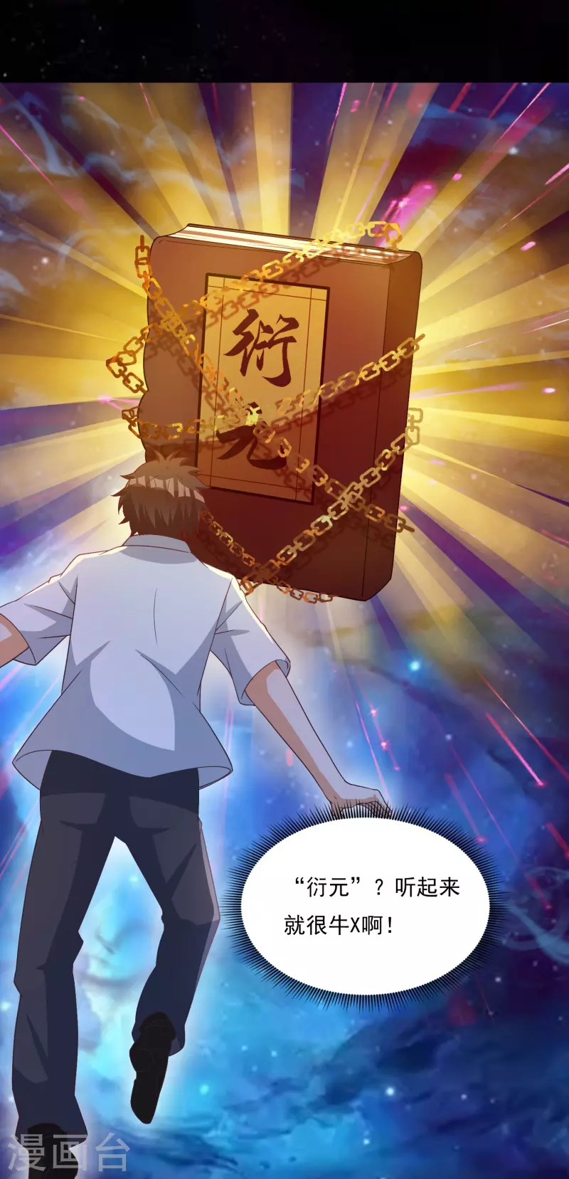 第7话 同居-第10话