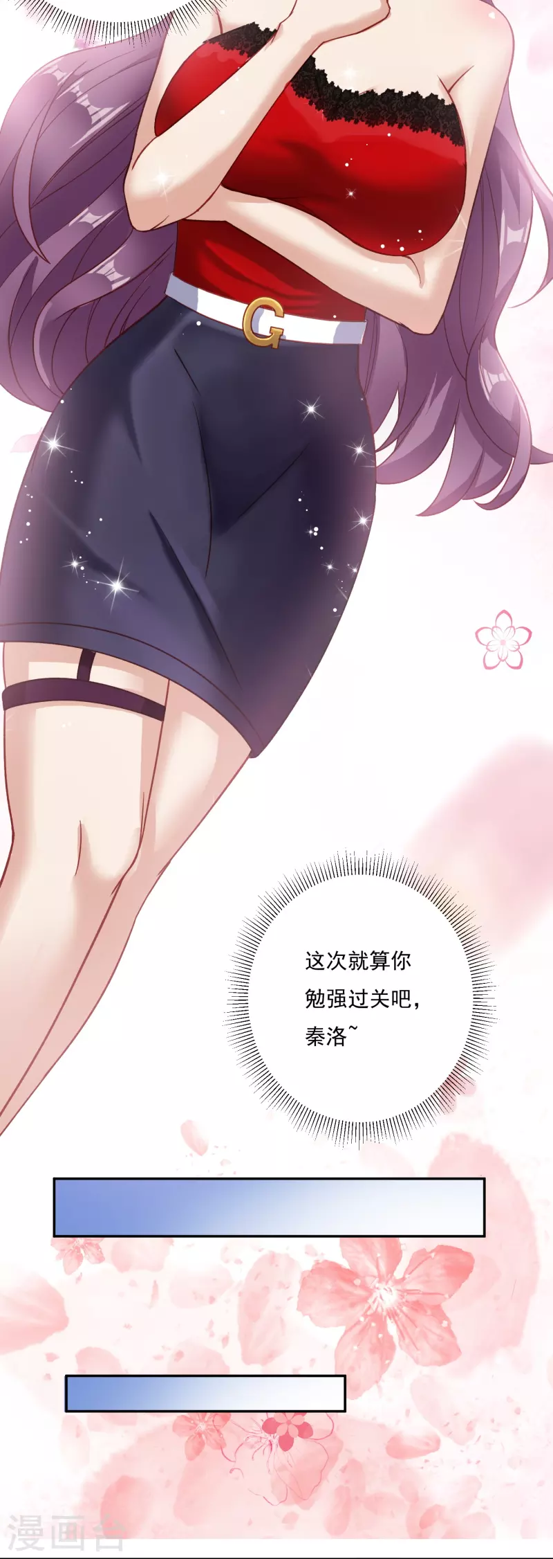 第7话 同居-第10话
