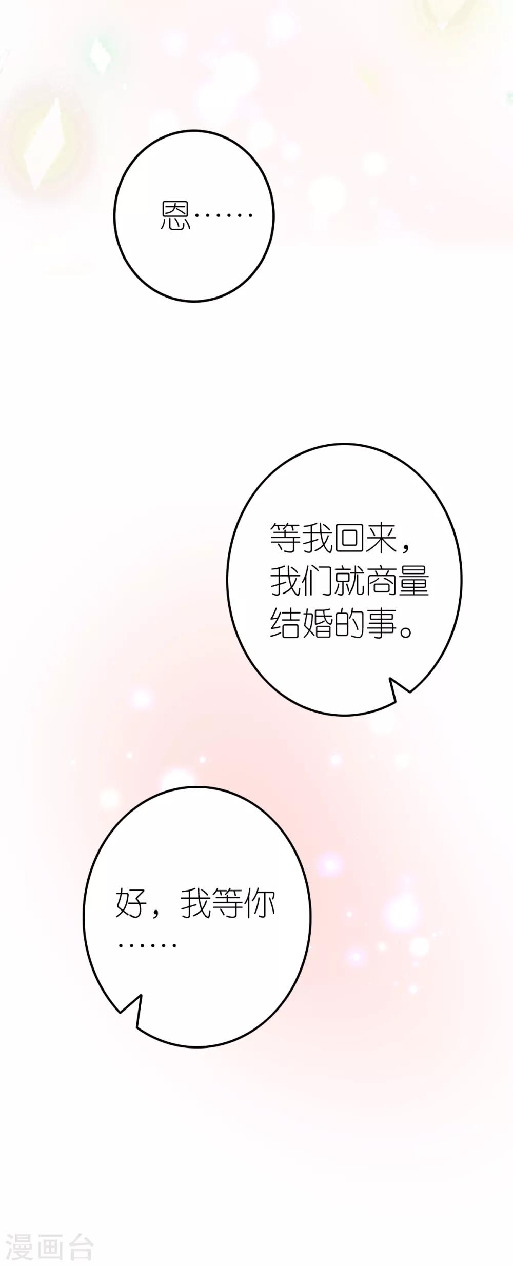 第1话 被偷走的心脏-第2话