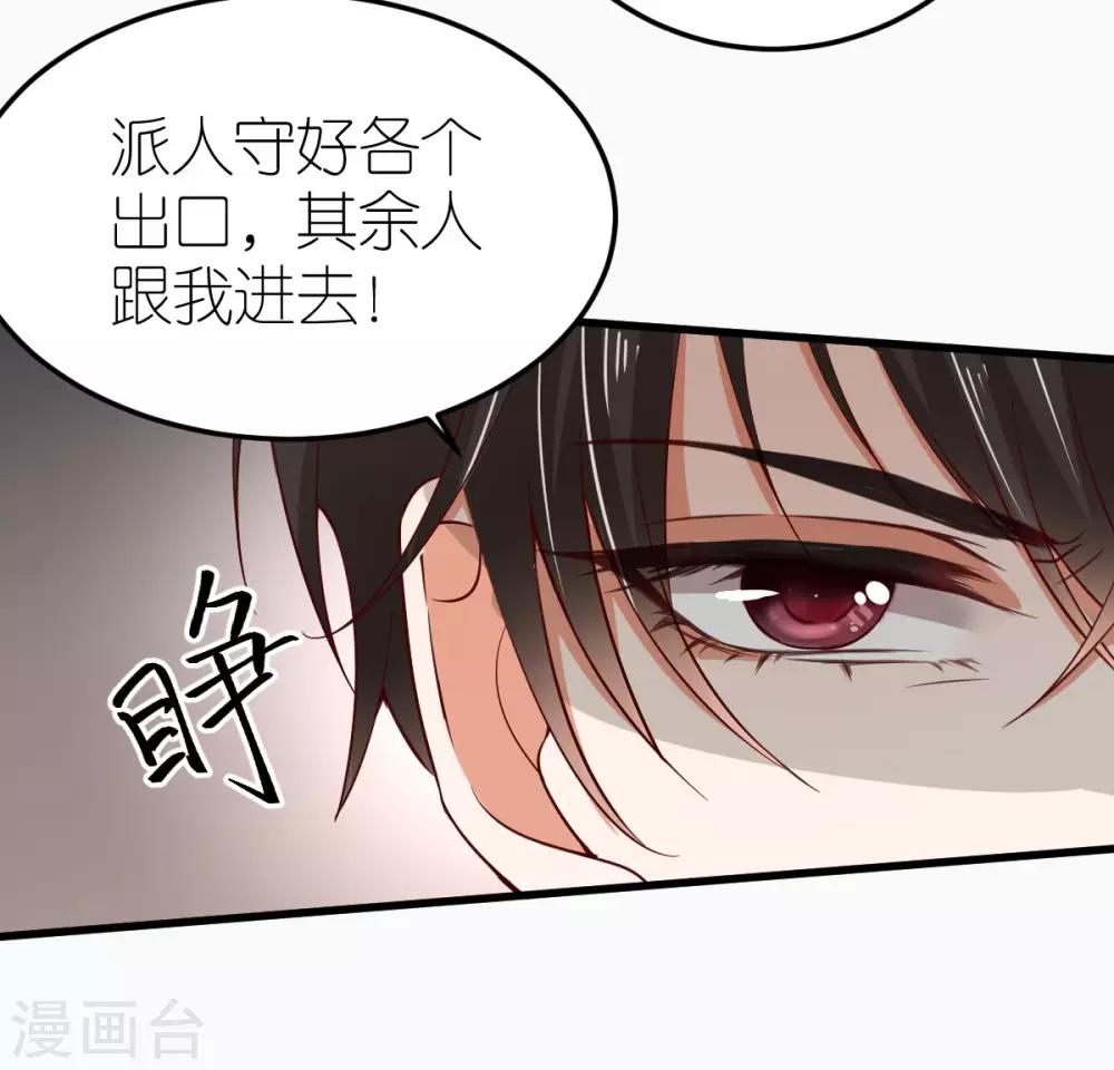 第1话 被偷走的心脏-第2话