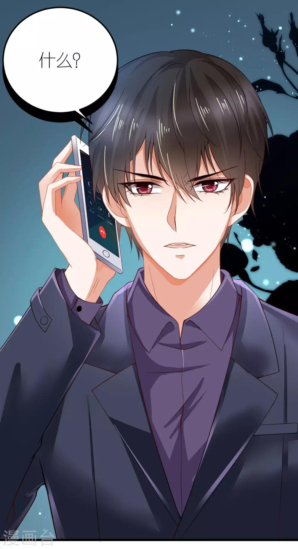 第1话 被偷走的心脏-第2话
