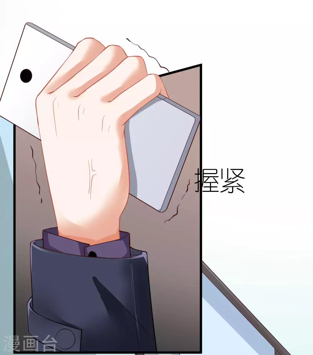 第1话 被偷走的心脏-第2话