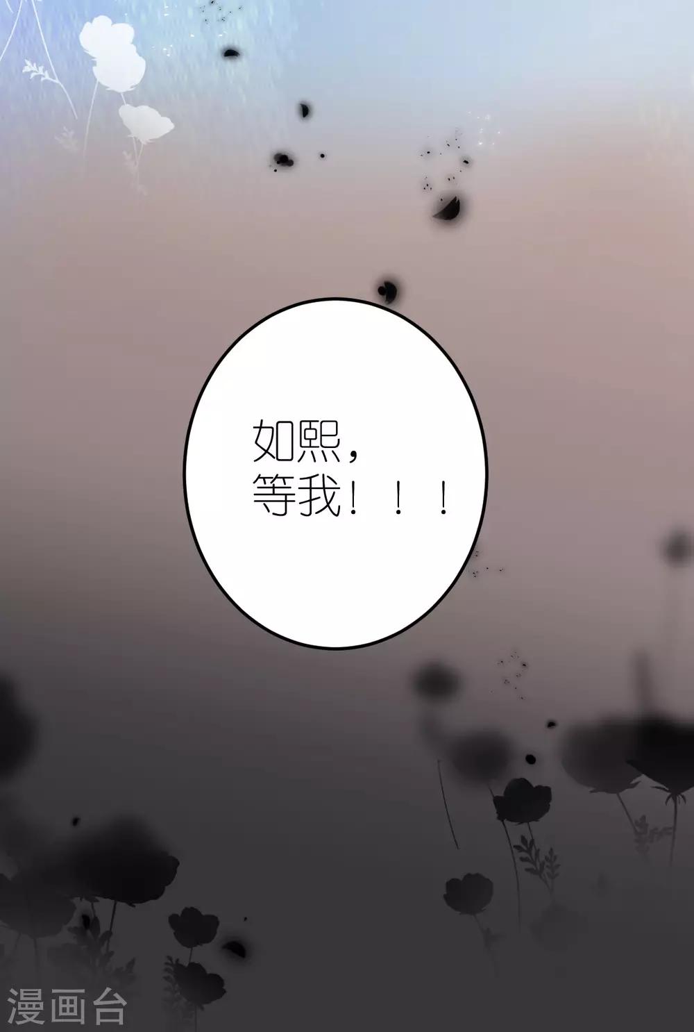 第1话 被偷走的心脏-第2话