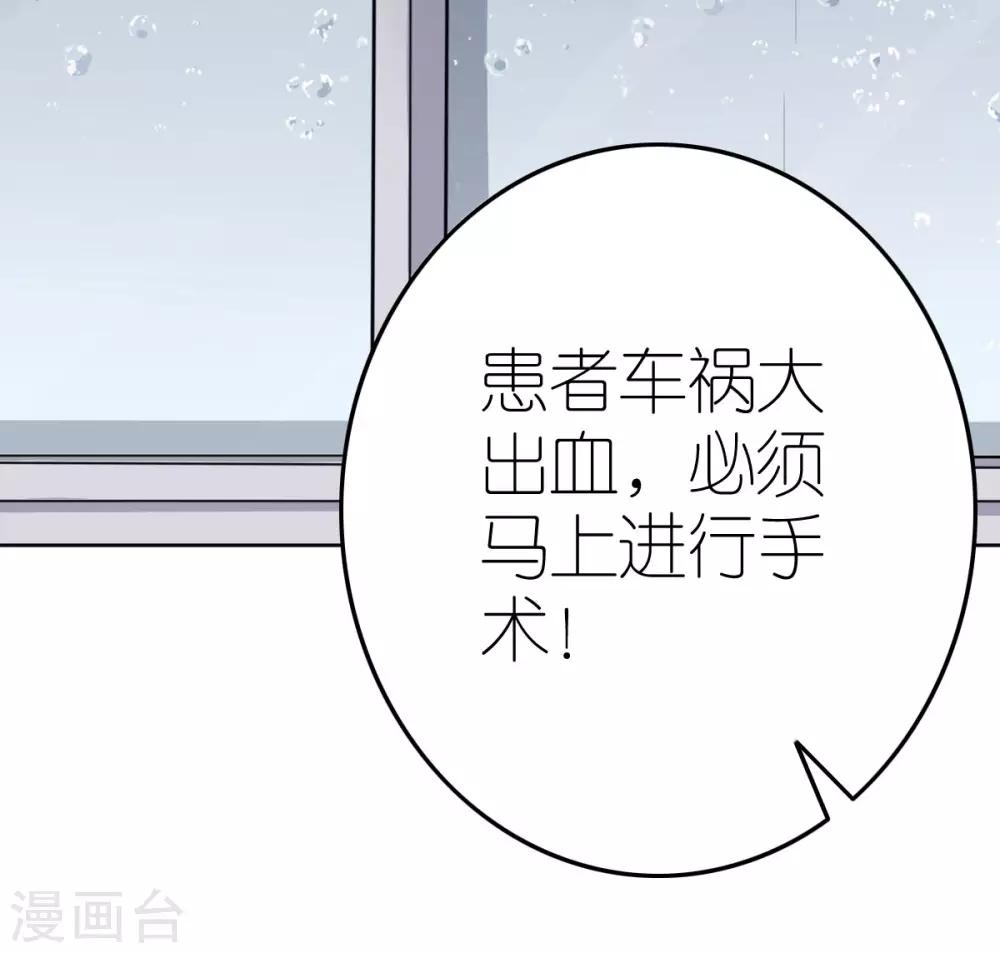 第1话 被偷走的心脏-第2话