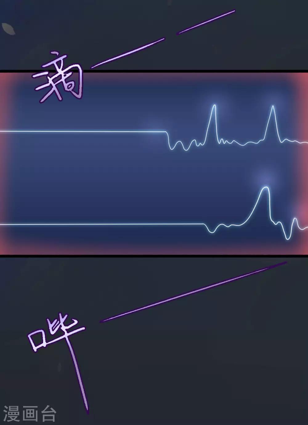 第1话 被偷走的心脏-第2话