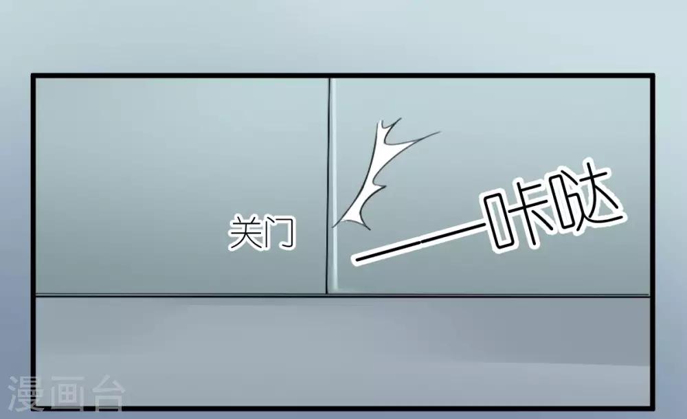 第1话 被偷走的心脏-第2话