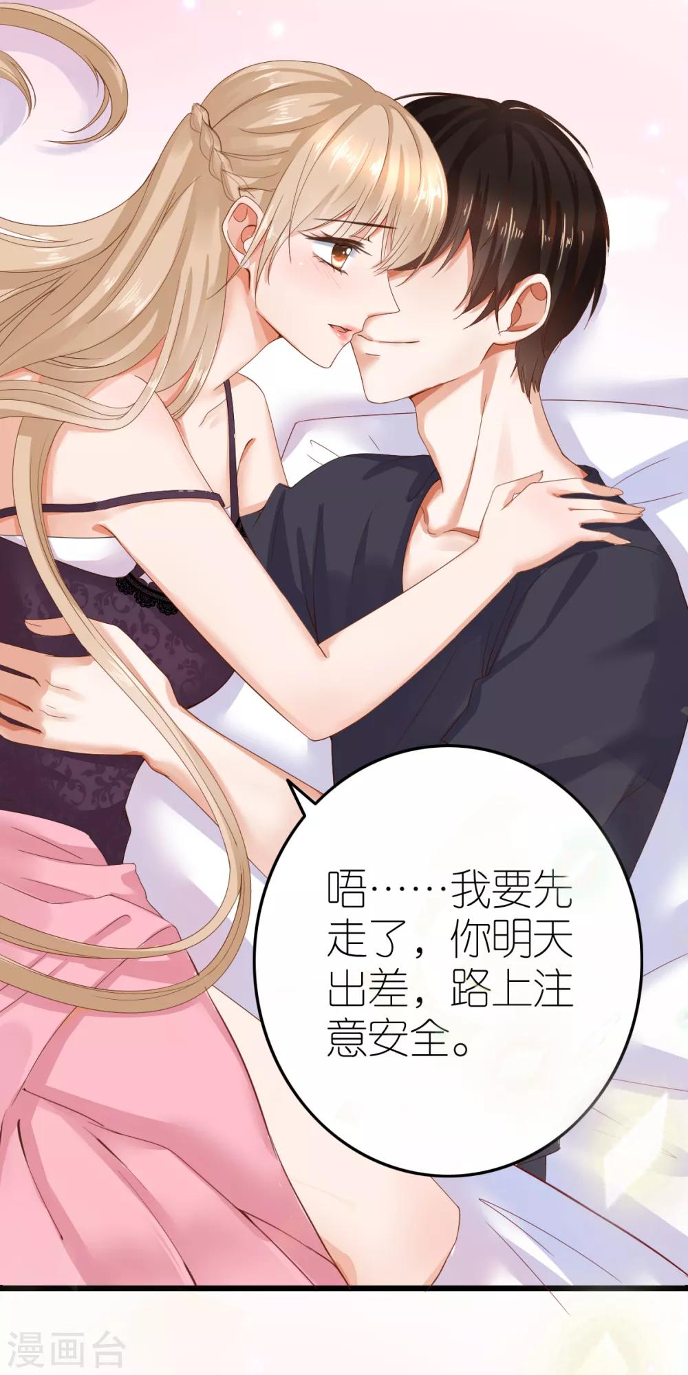 第1话 被偷走的心脏-第2话