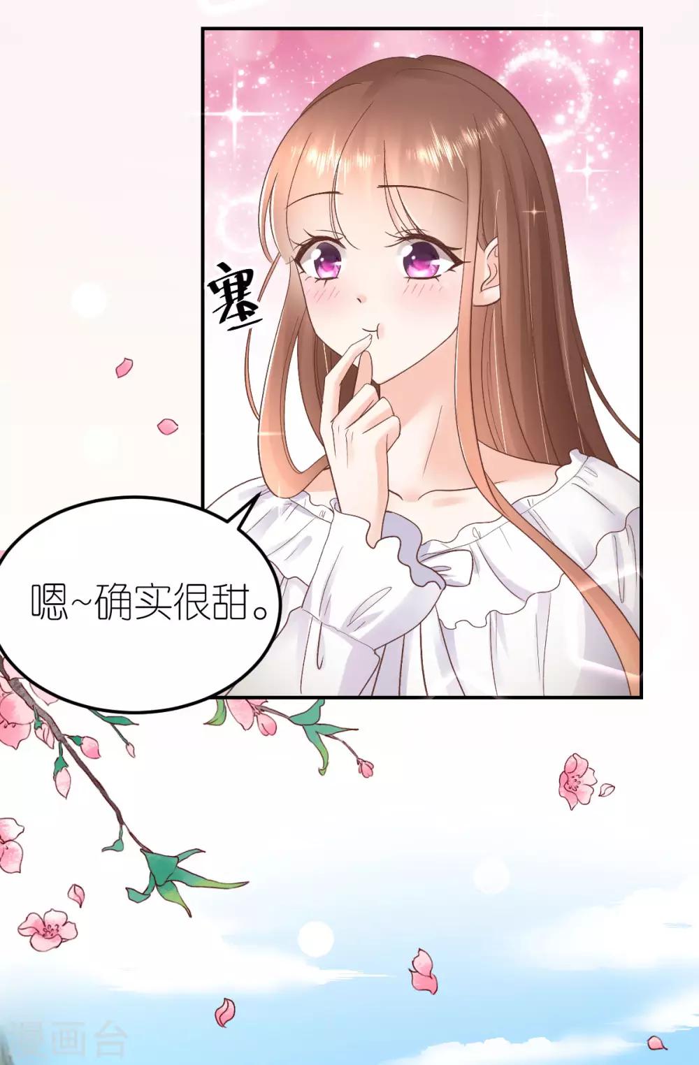 第96话 浪漫求婚-第102话