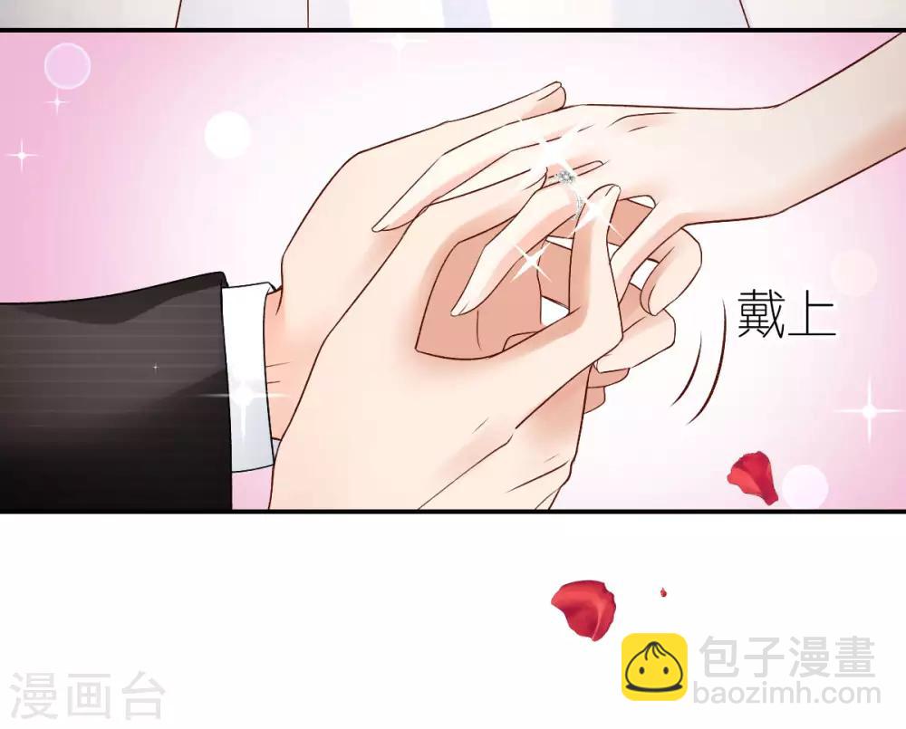 第96话 浪漫求婚-第102话