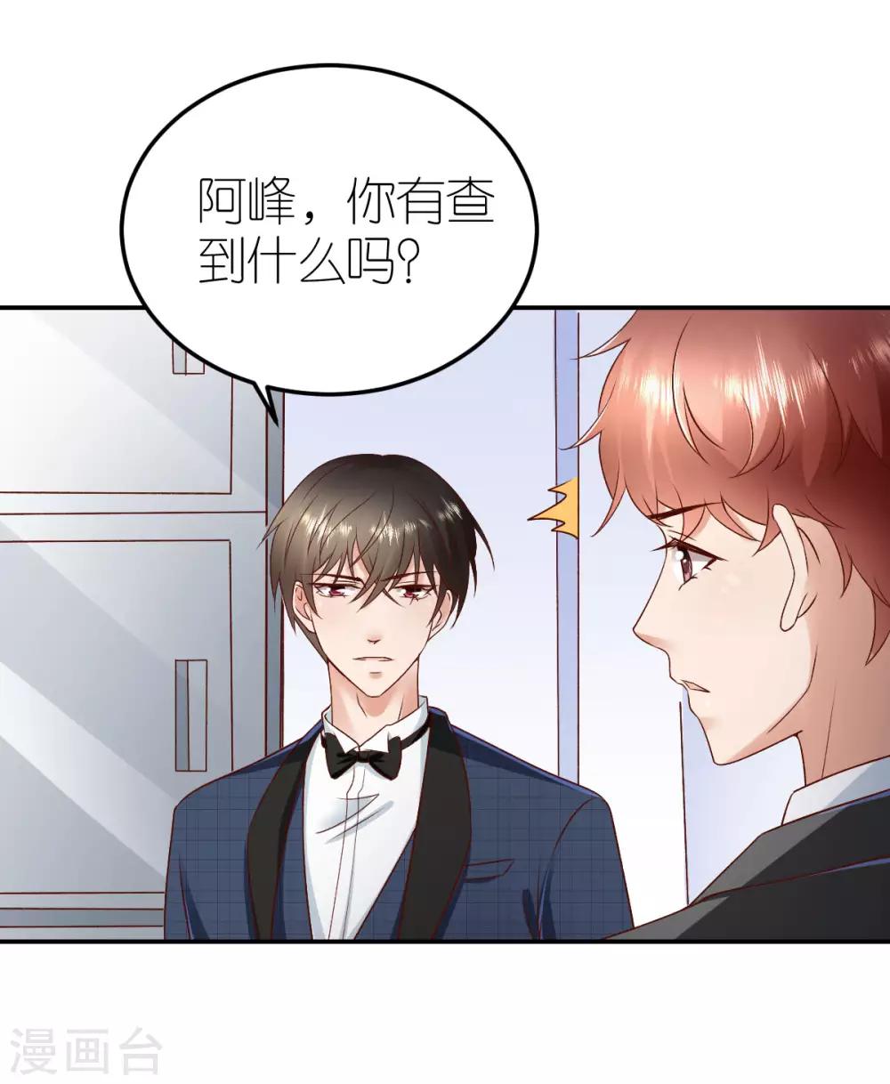 第98话 韦如飞之死-第104话
