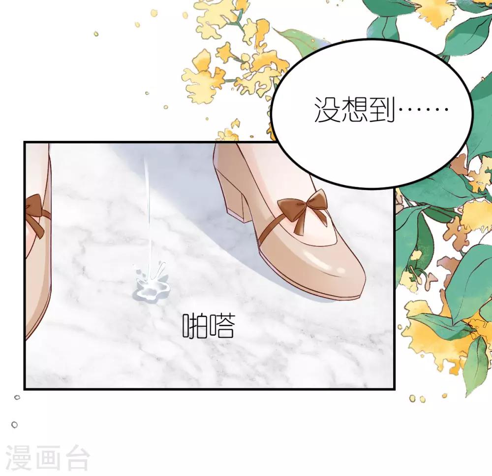 第98话 韦如飞之死-第104话