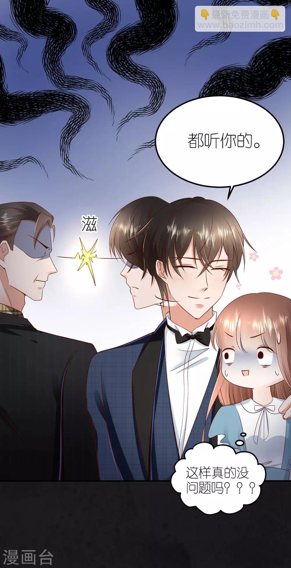 第98话 韦如飞之死-第104话