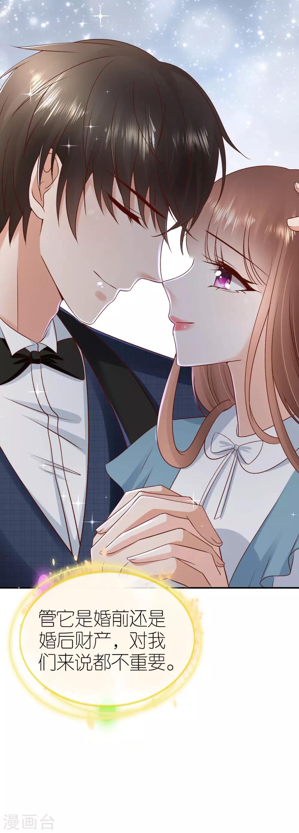 第100话 秦少琼的关注-第106话
