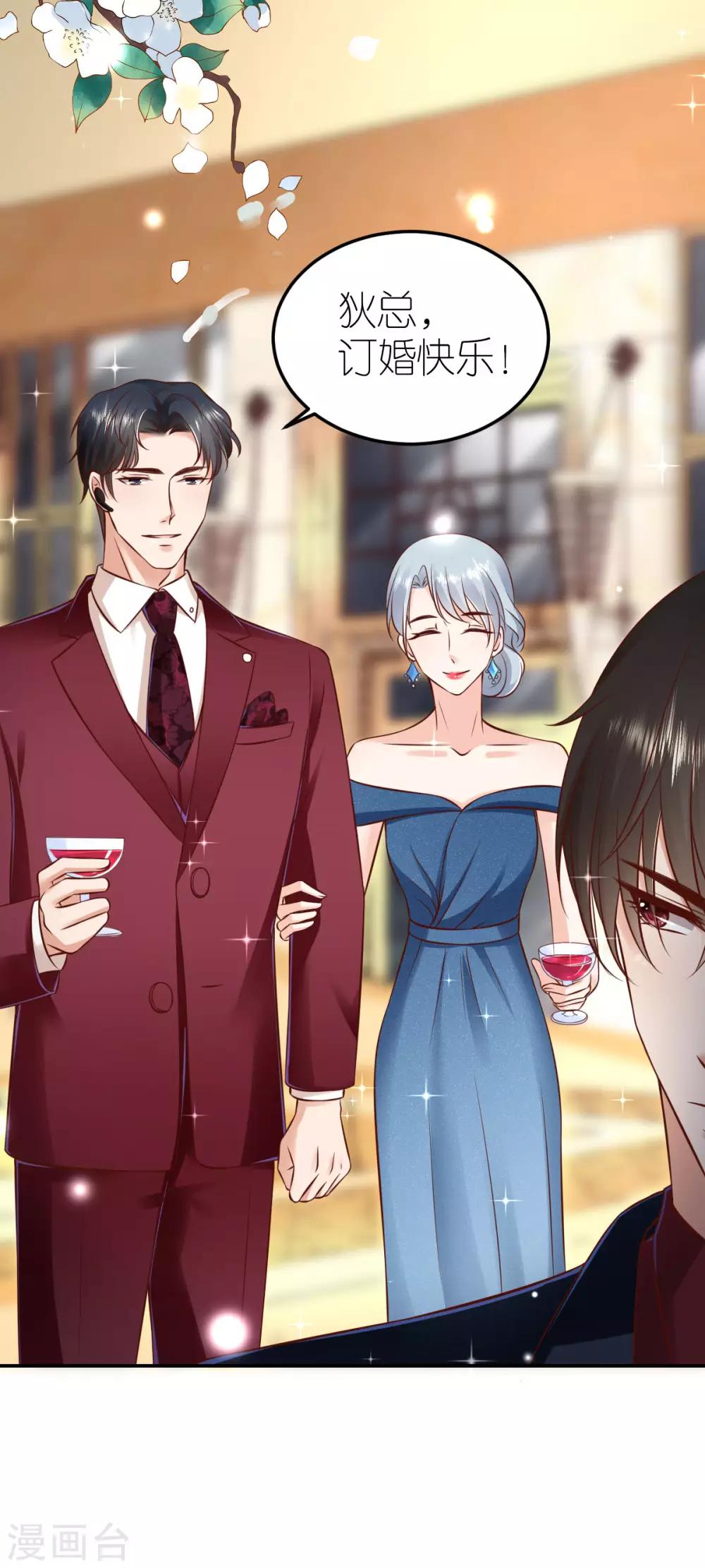 第100话 秦少琼的关注-第106话