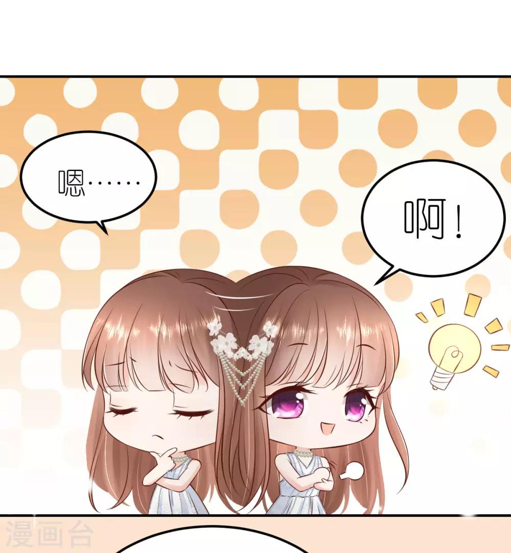 第100话 秦少琼的关注-第106话