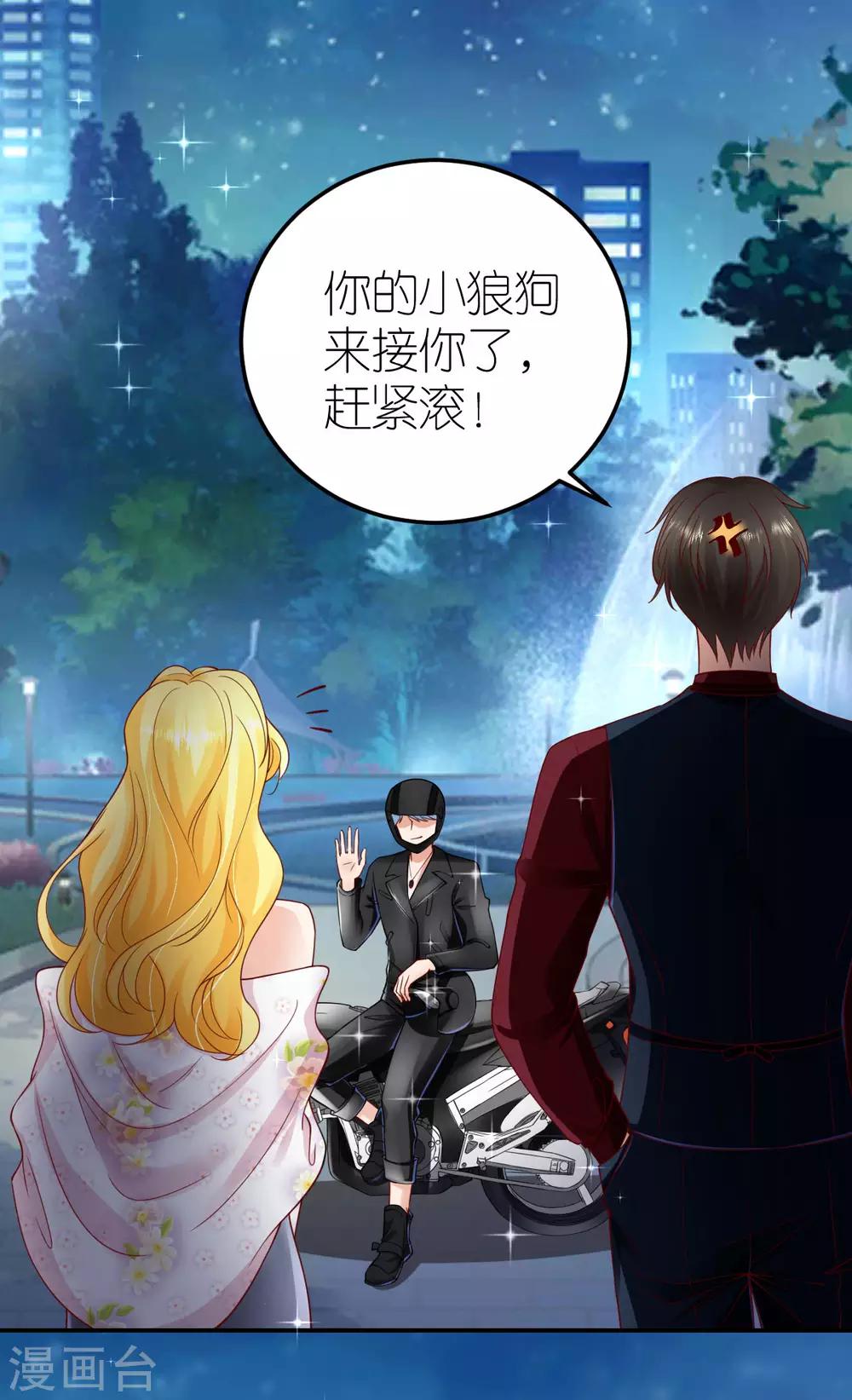 第100话 秦少琼的关注-第106话