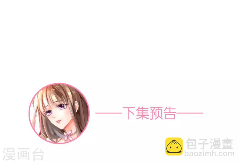 第100话 秦少琼的关注-第106话