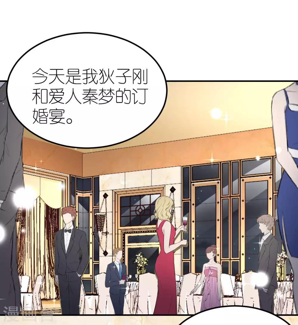 第100话 秦少琼的关注-第106话