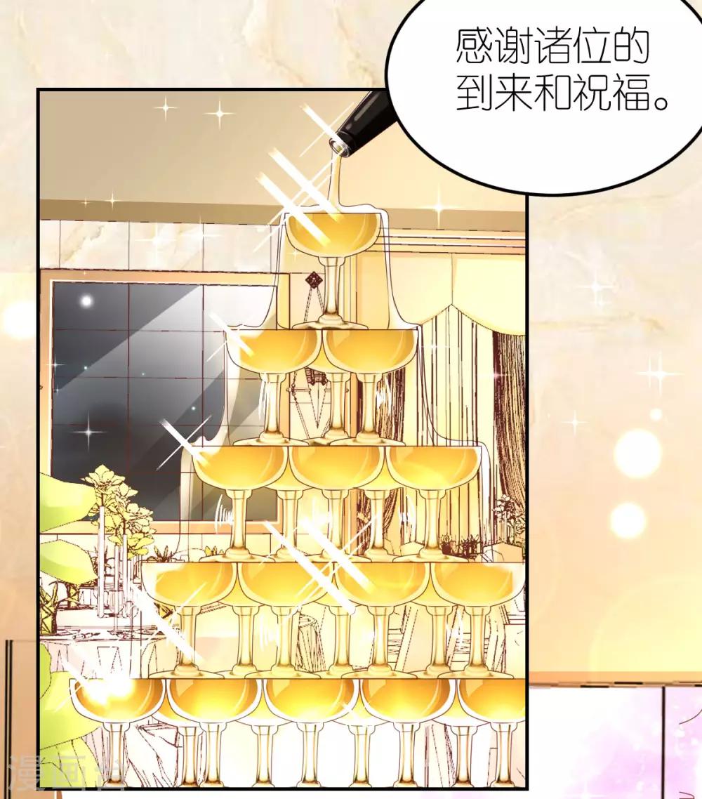 第100话 秦少琼的关注-第106话